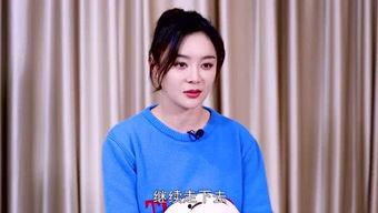 娱乐圈扒姐的爆料,揭秘明星背后的惊人真相！  第3张